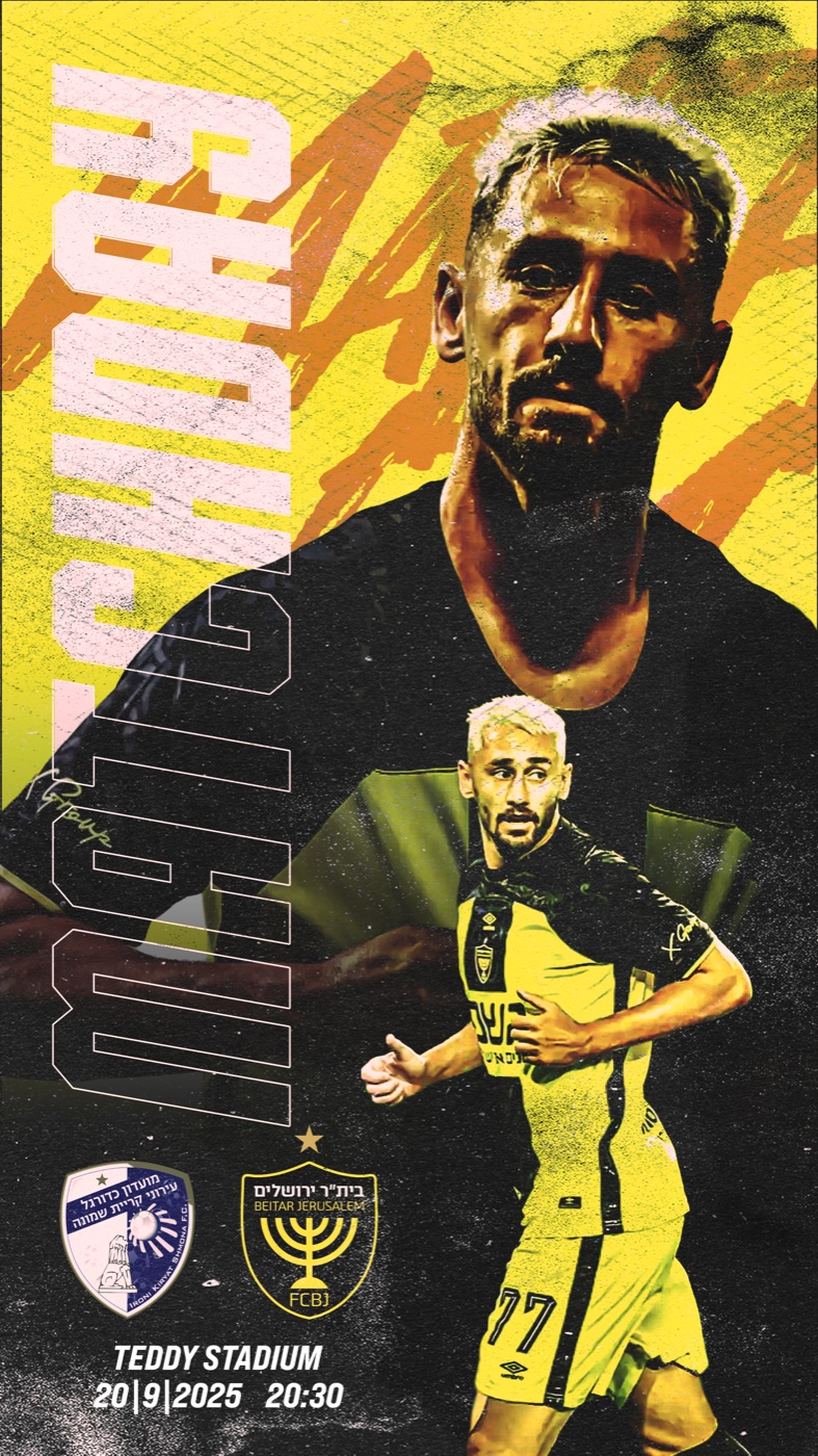 עומר אצילי — Matchday